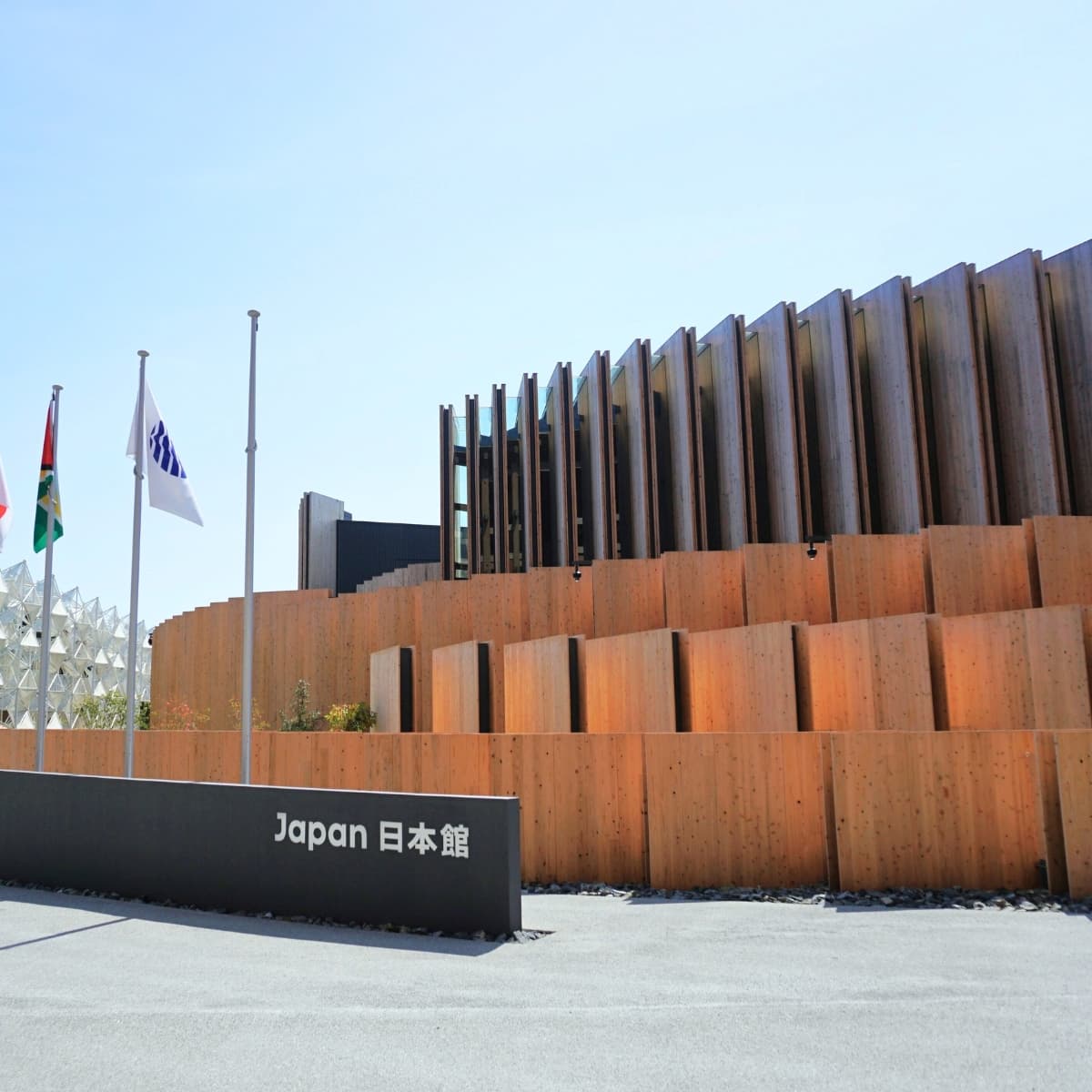Japán Pavilon
