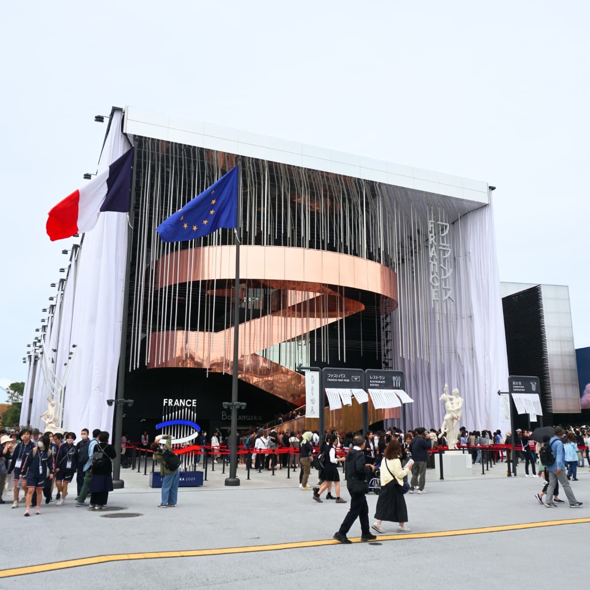 Francia Pavilon