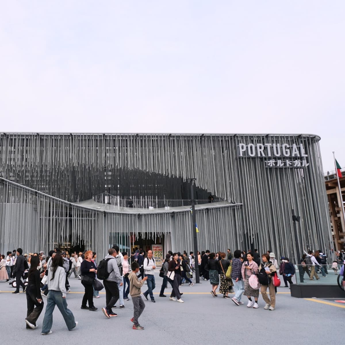 Portugál Pavilon