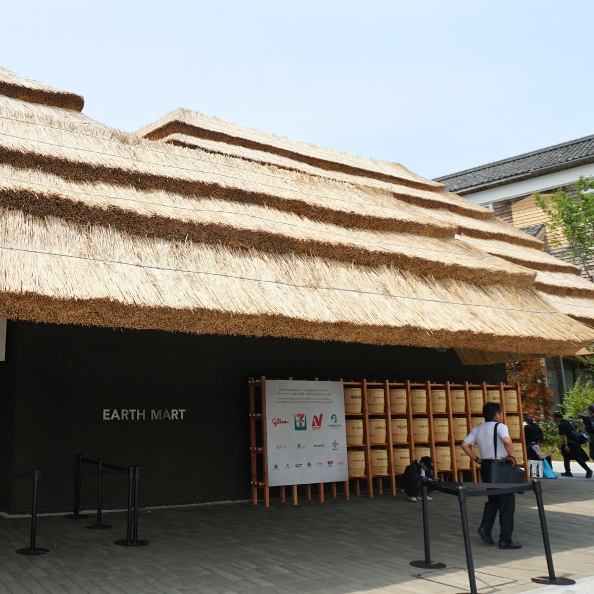 Earth Mart Pavilon (Földi Piac Pavilon)