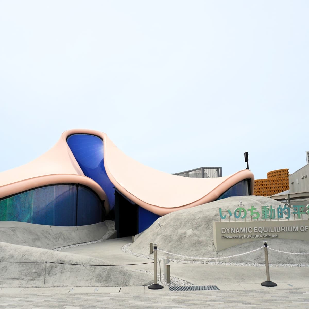 Dynamic Equilibrium of Life Pavilon (Az Élet Dinamikus Egyensúlyának Pavilonja)