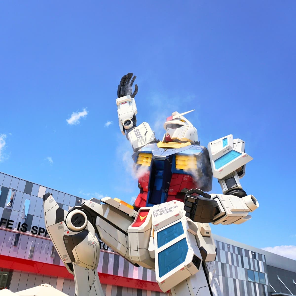 Gundam Pavilon