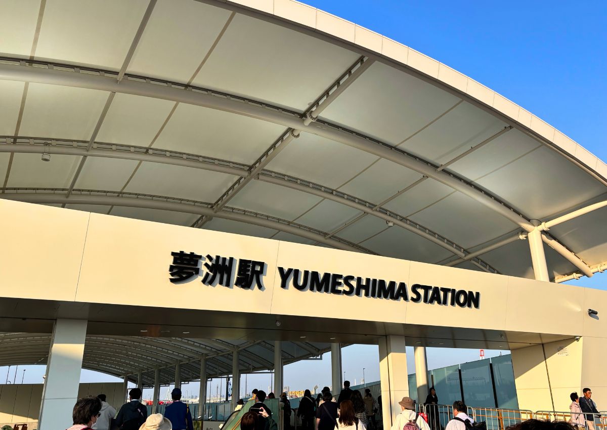 Yumeshima állomás a Yumeshima-szigeten