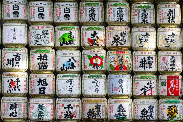 Szakéshordók a Meiji szentélyben, Tokió