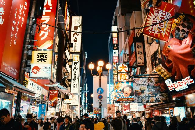 Dotonbori, Oszaka belvárosa 