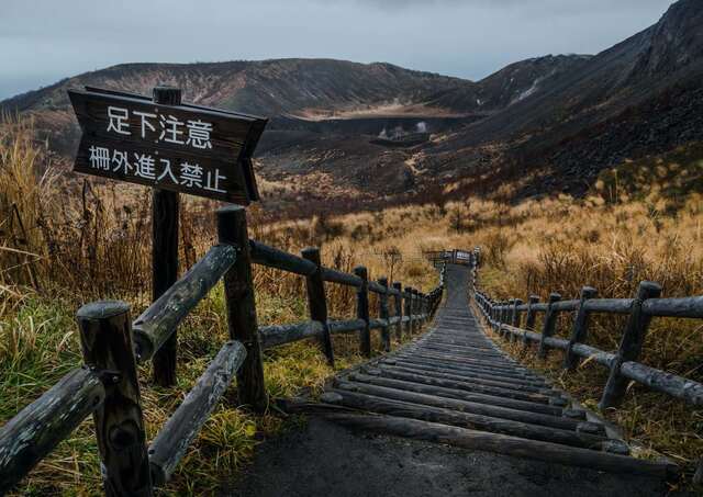 Az Usu-hegy ösvénye, Shikotsu-Toya Nemzeti Park