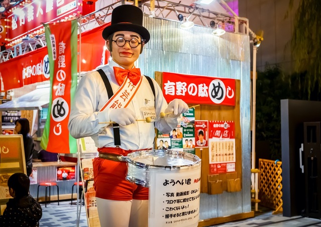 Előadóművész a Dotonbori-negyedben, Oszaka