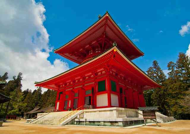 Konpon Daito pagoda, Koya-hegy