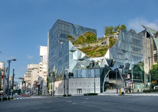 Harakado Pláza az Omotesando úton, Tokió