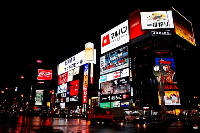 Sapporo éjszakai fényei