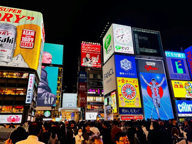 Oszaka pezsgő hangulatú Dotonbori negyede éjszaka
