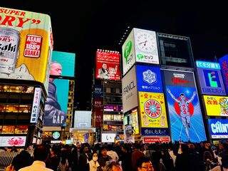 Oszaka pezsgő hangulatú Dotonbori negyede éjszaka