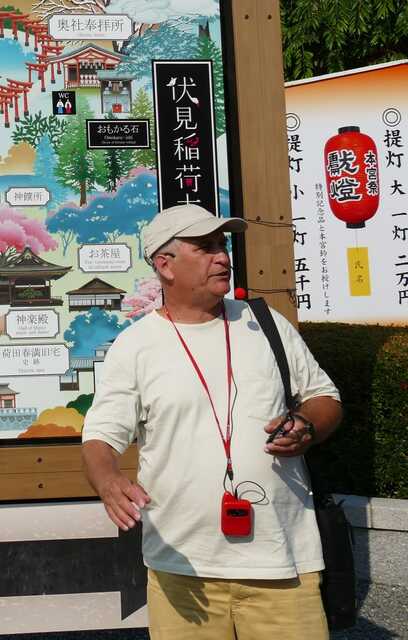 A Fushimi Inari-szentély közelében 