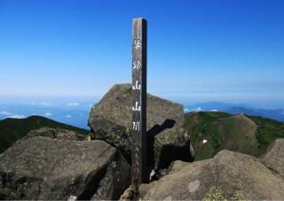 A Yotei-hegy csúcsa