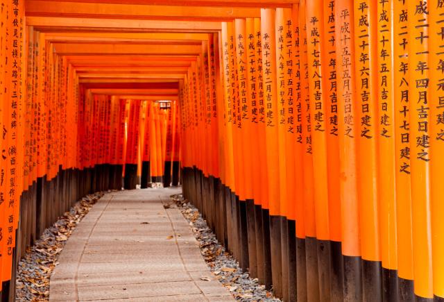 Itsukushima-szentély, Miyajima