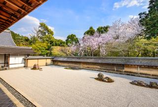 Ryoan-ji zen sziklakert