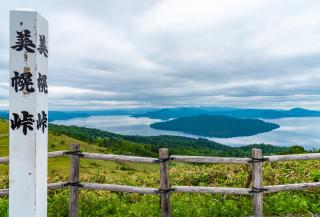 Akan Mashu Nemzeti Park