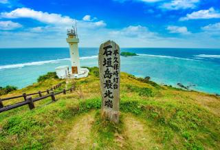 Tengerpart Okinawán