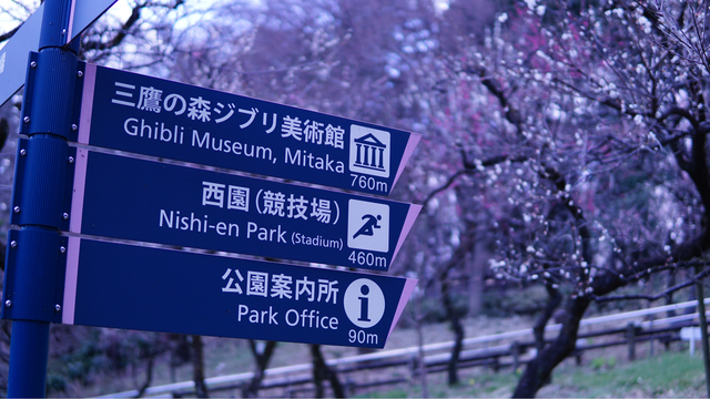 Ghibli Múzeum túra